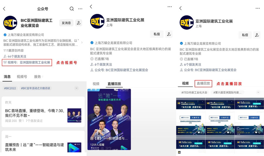 1000+在線觀看,BIC Club線上直播首秀圓滿成功!