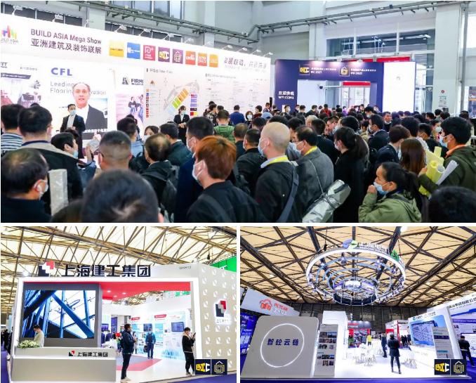 大融合 | BIC攜手BUILD ASIA重磅打造建裝一體化旗艦展，2022年5月大虹橋震撼來襲！