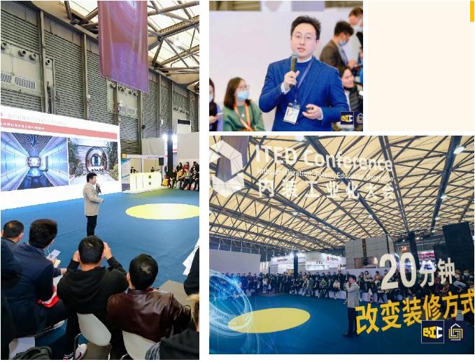 BIC 攜手BUILD ASIA重磅發(fā)布2022新戰(zhàn)略視頻！