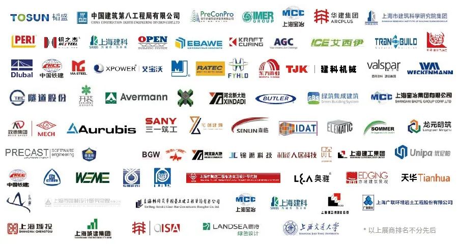 大融合 | BIC攜手BUILD ASIA重磅打造建裝一體化旗艦展，2022年5月大虹橋震撼來襲！