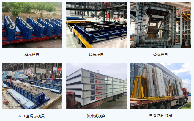 裝配式建筑邂逅智能建造，抓住行業蝶變大機遇！