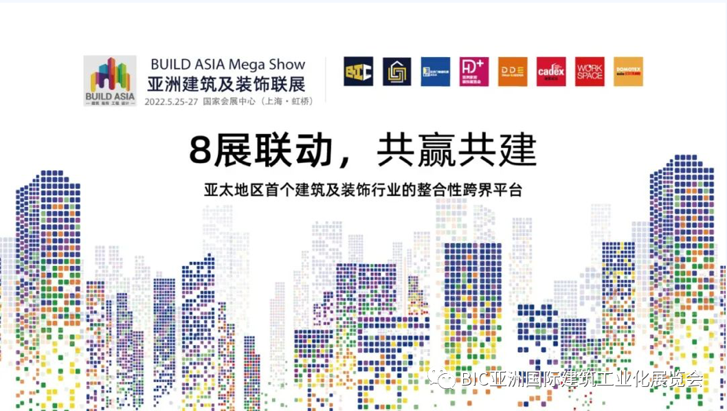 又一黑馬!上海自砌科技砌筑機器人領跑賽道!