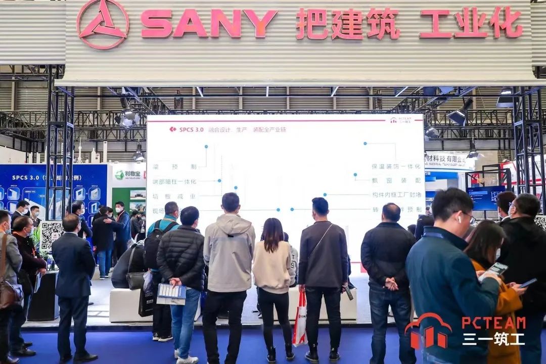 立足雙循環(huán) 開拓新格局 | BIC 2022@深圳,煥發(fā)建筑行業(yè)新活力