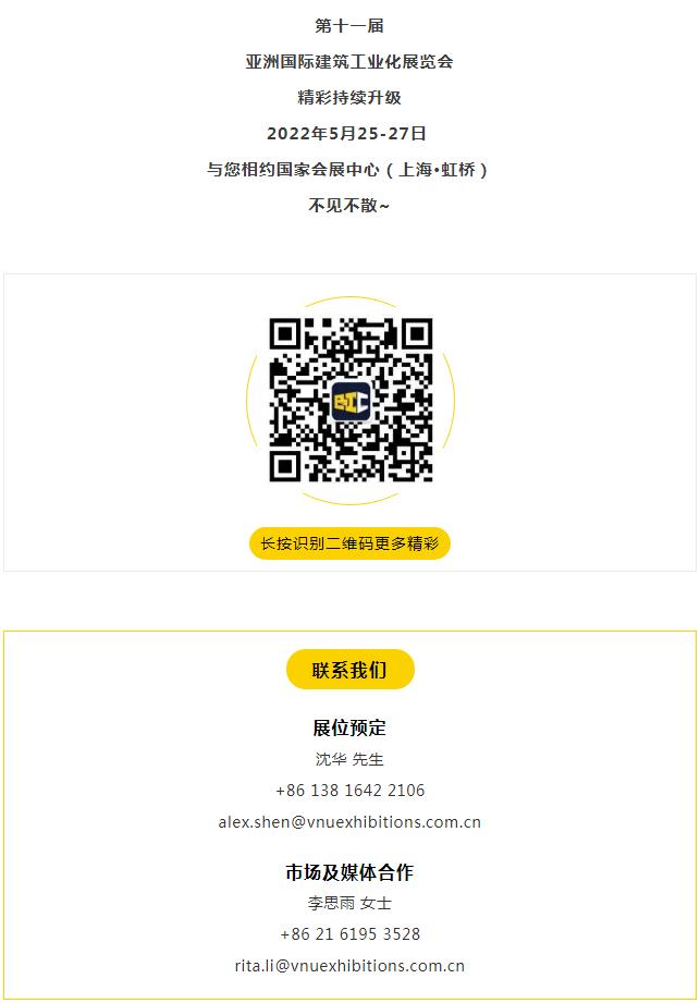 BIC沙龍 ｜“信息化管理賦能產(chǎn)業(yè)協(xié)同”主題沙龍，嘉賓升級(jí)，重磅來襲！