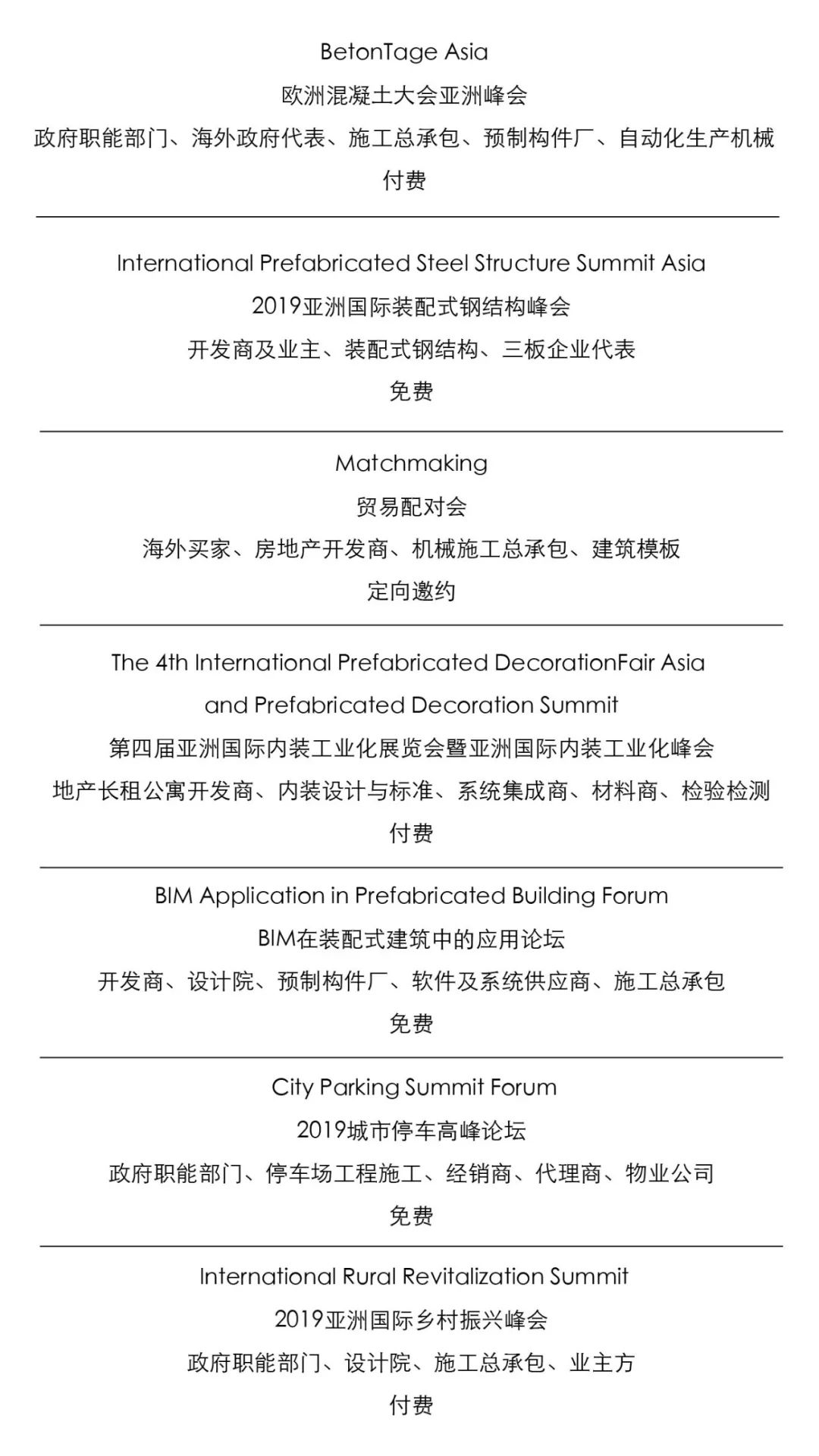 11月不容錯過的30+場重磅活動搶先看,附報名通道