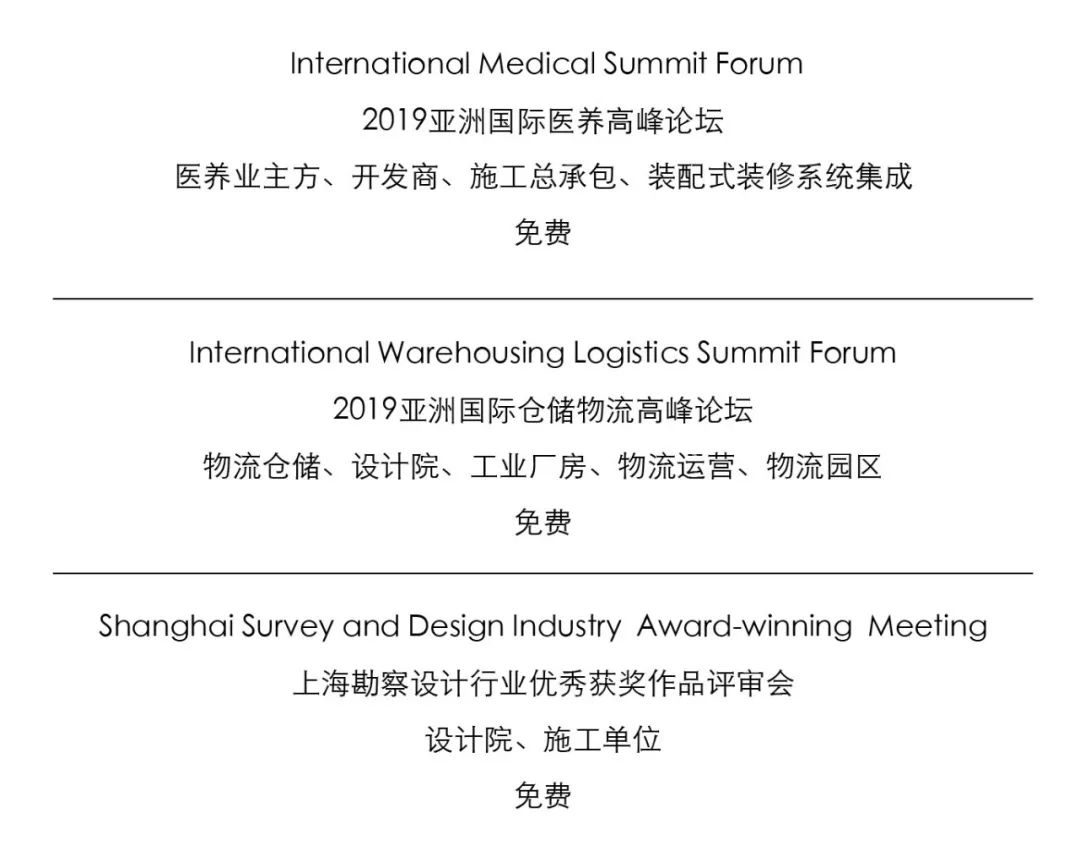 11月不容錯過的30+場重磅活動搶先看,附報名通道