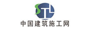 中國建筑施工網(wǎng)