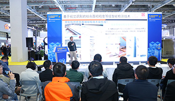 智能化手段推動裝配式建筑發展研討會