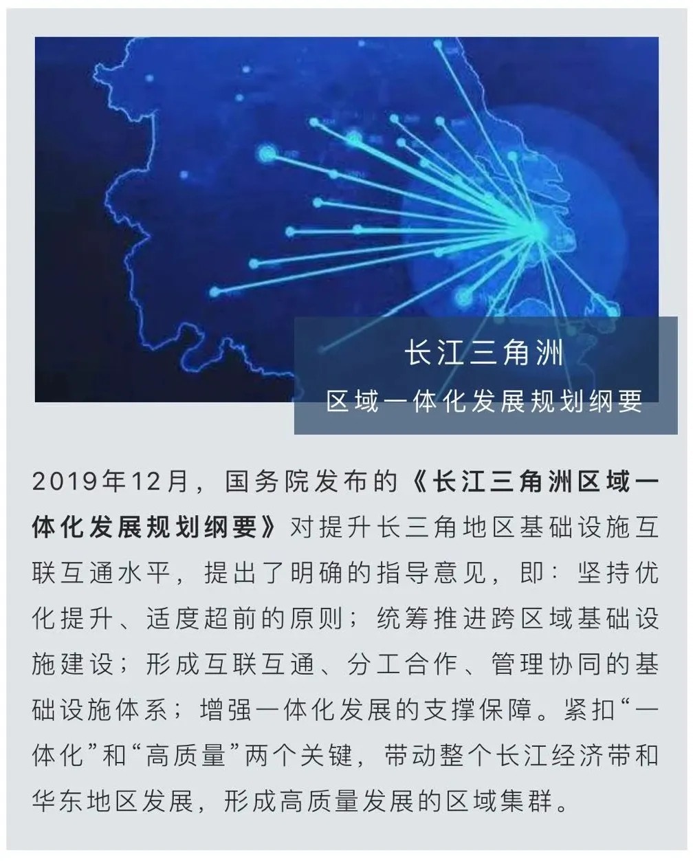 上海市工程建設(shè)質(zhì)量管理協(xié)會(huì)與VNU達(dá)成戰(zhàn)略合作,全力支持2021年3月BIC亞洲國(guó)際建筑工業(yè)化展覽會(huì)。